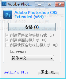 adobe photoshop cs5中文免費版下載 12.0.2 免費版