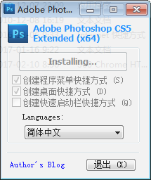 adobe photoshop cs5中文免費版下載 12.0.2 免費版