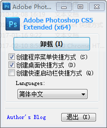 adobe photoshop cs5中文免費版下載 12.0.2 免費版