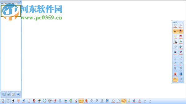 EduBoard(EduOffice電子白板) 8.2 官方版