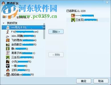 EduBoard(EduOffice電子白板) 8.2 官方版