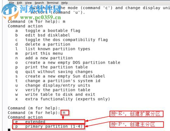 Sfdisk老牌硬盤分區(qū)工具 2.05r 中文版