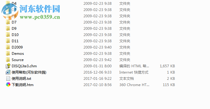 disqlite3 下載 2.0.3 免費版