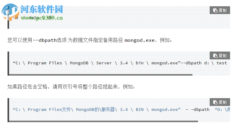 mongobooster下載(可視化工具) 3.3.1 綠色版