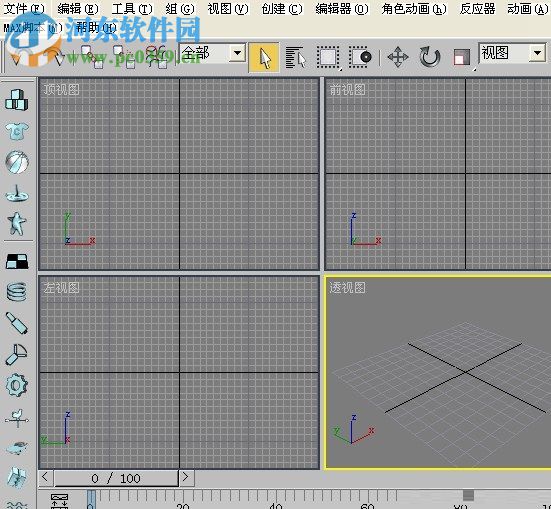 3dmax6.0 32/64位中文版下載 漢化版