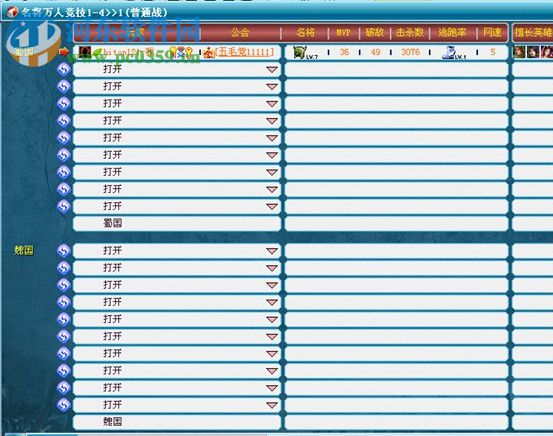 起凡游戲平臺(tái) 2.3.5.3 官方版