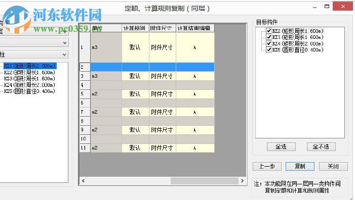 魯班集成應(yīng)用下載(Luban Works) 6.0.0 32位/64位官方完整版