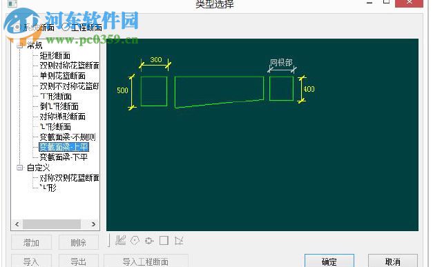 魯班集成應(yīng)用下載(Luban Works) 6.0.0 32位/64位官方完整版