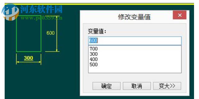 魯班集成應(yīng)用下載(Luban Works) 6.0.0 32位/64位官方完整版