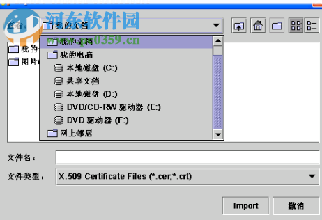 keytool gui(可視化keytool工具) 1.6 正式版