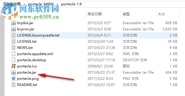 Portecle(密匙證書管理工具) 1.9 官方版