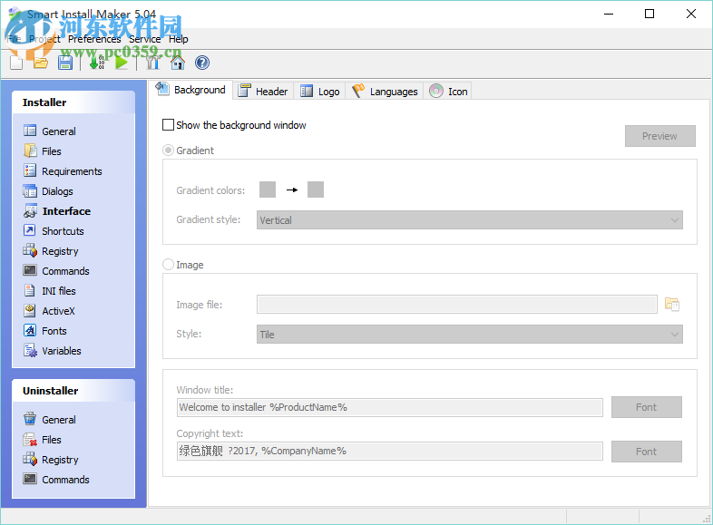 Smart Install Maker漢化版下載(安裝程序制作工具) 5.04 綠色漢化版