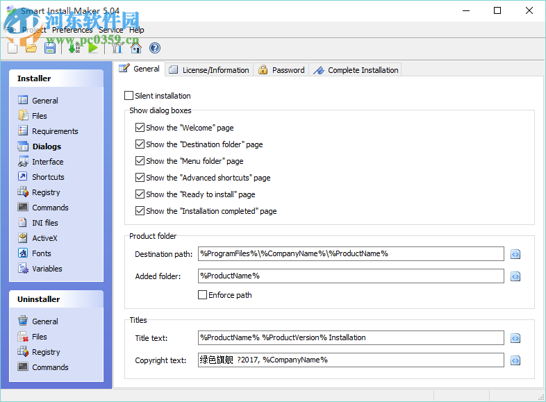 Smart Install Maker漢化版下載(安裝程序制作工具) 5.04 綠色漢化版