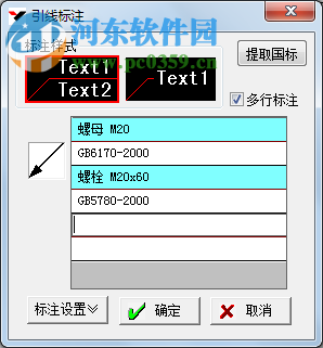 英科宇機(jī)械工程師2016免費(fèi)版下載 2016 簡(jiǎn)體中文版