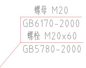 英科宇機(jī)械工程師2016免費(fèi)版下載 2016 簡(jiǎn)體中文版