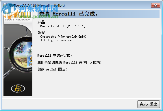 ProDAD Mercalli4.0(影片抖動穩(wěn)定插件)下載 4.0.433.1 免費(fèi)中文注冊版附激活碼