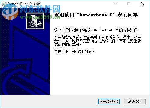 Renderbus客戶端