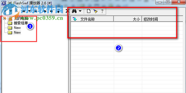 FlashSwf播放器 2.6 官方版