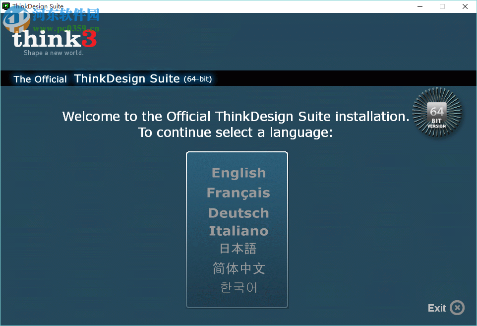 ThinkDesign2014免費(fèi)版下載 官方版