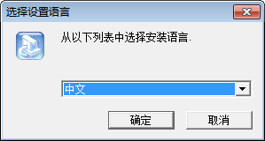 銳捷校園網(wǎng)客戶端下載 4.10 官方版