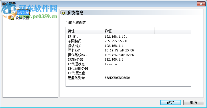 銳捷校園網(wǎng)客戶端下載 4.10 官方版