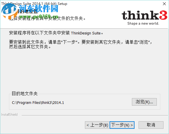 ThinkDesign2015下載 特別版