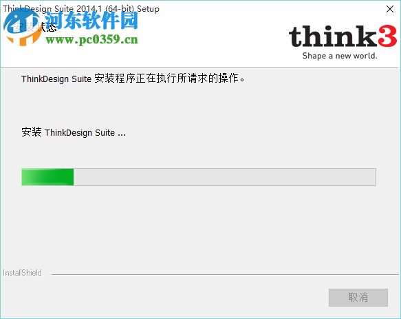 ThinkDesign2015下載 特別版