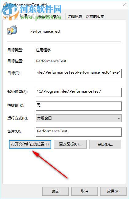 PassMark PerformanceTest下載 9.0.1026 漢化特別版