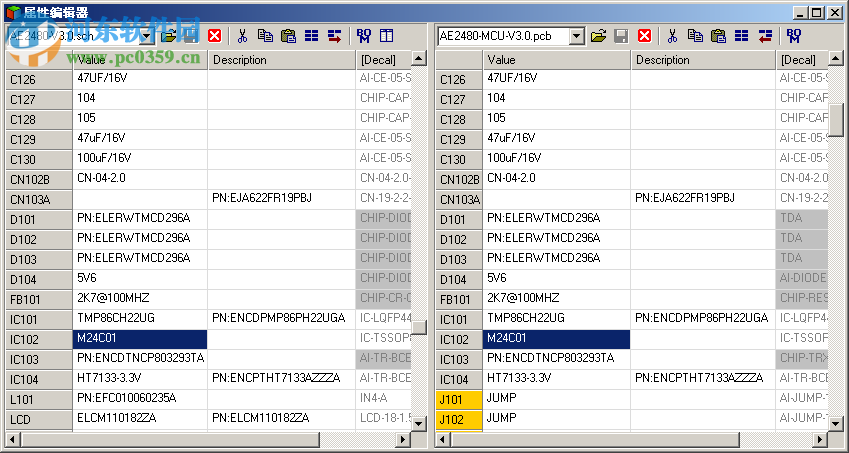 pads helper最新版本 2.7.2.6 永久免費版