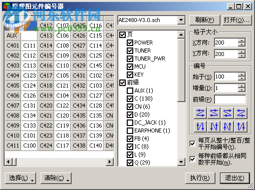 pads helper最新版本 2.7.2.6 永久免費版