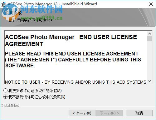 ACDSee Photo Manager 2010 12.0 Build 344 漢化綠色特別版