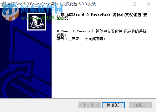 acdsee6.0免費(fèi)下載 附注冊(cè)碼