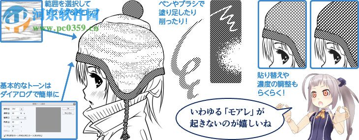 comicstudio下載 4.51 漢化特別版