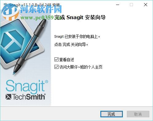 Snagit截圖工具 11.1.0.Build.248 漢化版