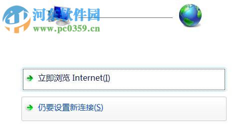 湖南大學(xué)校園助手下載 1.2.1 官方版