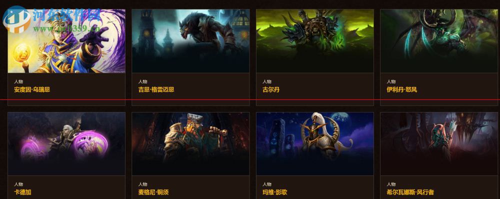 魔獸世界新兵助手插件 2017 官方最新版