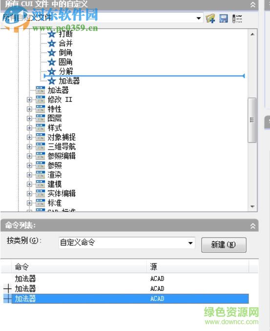 cad加法器(cad繪圖求和插件) 免費版