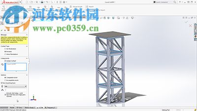 solidworks2009 32/64位下載 免費版