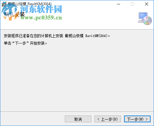 橄欖山快模 4.5下載 免費(fèi)版