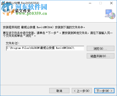 橄欖山快模 4.5下載 免費(fèi)版