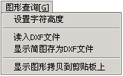 理正巖土7.0 32位/64位下載 免費(fèi)版