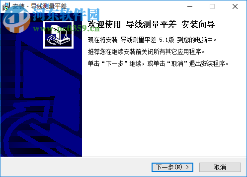 導(dǎo)線測(cè)量平差計(jì)算軟件5.1下載 免費(fèi)版