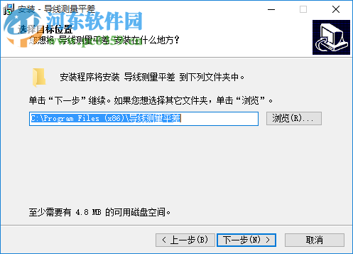 導(dǎo)線測(cè)量平差計(jì)算軟件5.1下載 免費(fèi)版