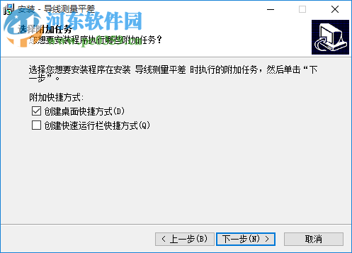 導(dǎo)線測(cè)量平差計(jì)算軟件5.1下載 免費(fèi)版