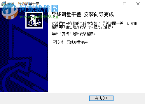 導(dǎo)線測(cè)量平差計(jì)算軟件5.1下載 免費(fèi)版