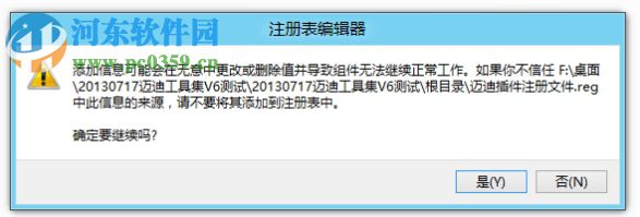 邁迪標(biāo)準(zhǔn)件庫(kù)下載 6.0 免費(fèi)版