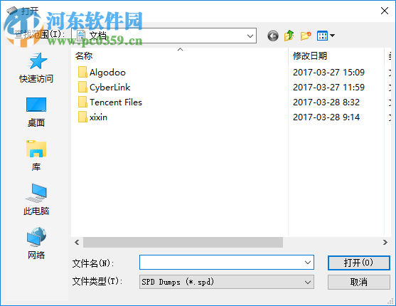 SPDTool中文版(內(nèi)存頻率刷新工具) 0.62 免費版_win7 64