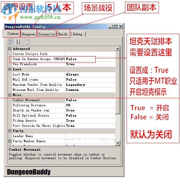 honorbuddy中文版下載 3.35 最新版