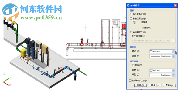 浩辰cad2013專業(yè)版下載 免費(fèi)版