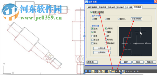 浩辰cad2013專業(yè)版下載 免費(fèi)版